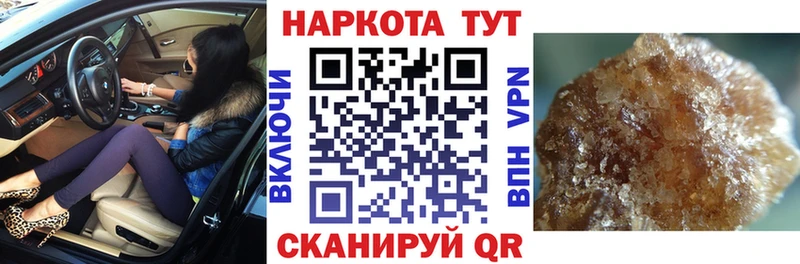 Купить наркотики цена Дмитровск блэк спрут tor Cocaine Альфа ПВП Каннабис Меф мяу мяу ГАШ