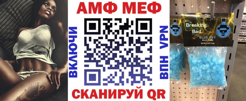 АМФЕТАМИН 97%  KRAKEN сайт  Дмитровск 
