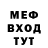 МЕТАДОН VHQ Like bos