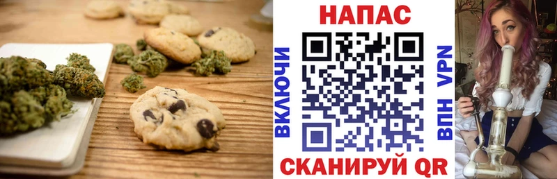 hydra маркетплейс  дарк нет официальный сайт  Canna-Cookies марихуана  где найти наркотики  Дмитровск 