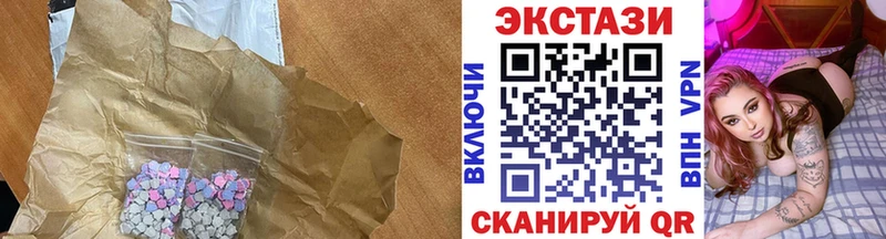 Экстази 300 mg где продают наркотики Дмитровск