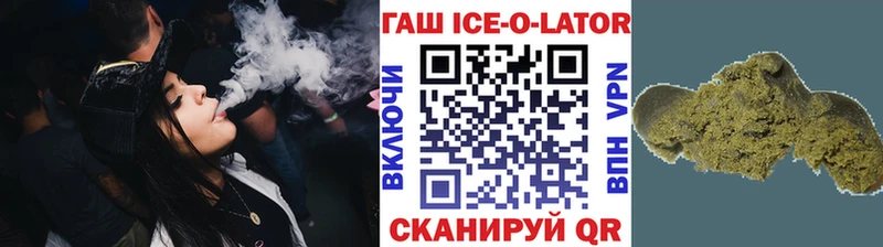 ГАШИШ хэш  Дмитровск 
