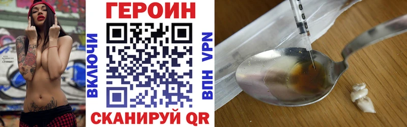 ГЕРОИН хмурый  хочу наркоту  мега   Дмитровск 