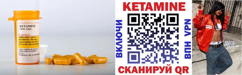 хочу наркоту  Дмитровск  КЕТАМИН ketamine 