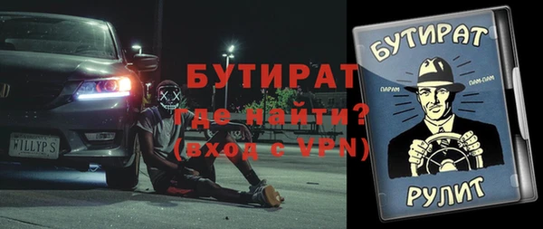 а пвп мука Абдулино