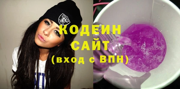 амфетамин Абаза