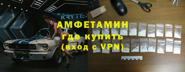 COCAINE Абинск