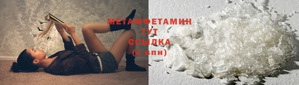 а пвп мука Абдулино