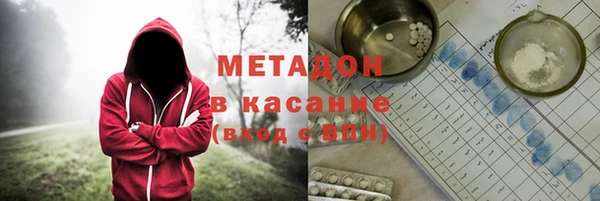 метадон Алексеевка