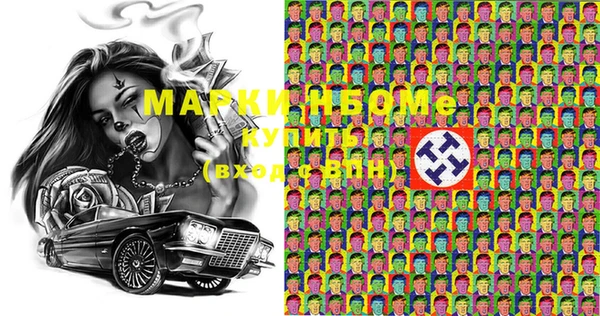 COCAINE Абинск
