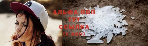 а пвп мука Абдулино