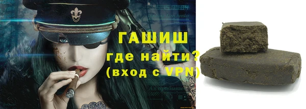 а пвп мука Абдулино