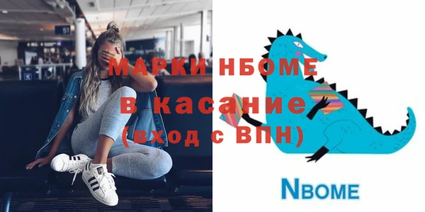 а пвп мука Абдулино