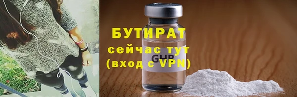 а пвп мука Абдулино