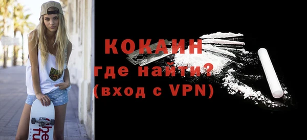 амфетамин Абаза