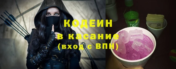 COCAINE Абинск