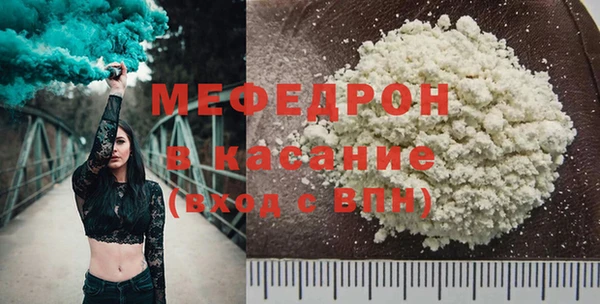 а пвп мука Абдулино