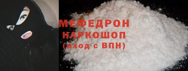 COCAINE Абинск