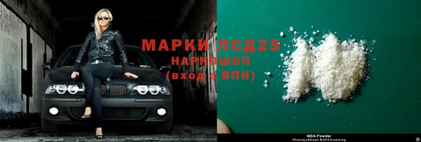COCAINE Абинск