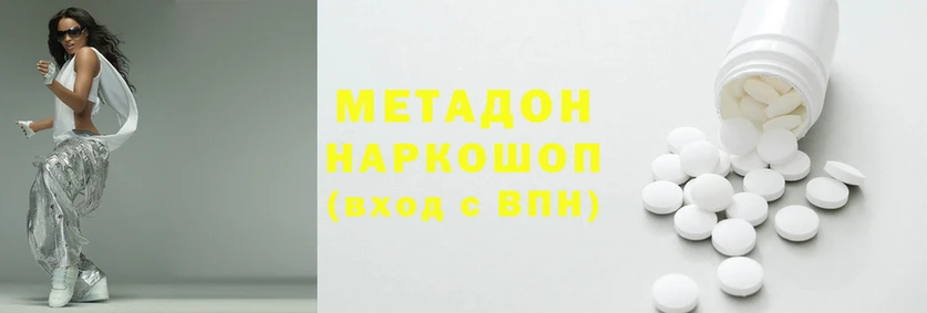 амфетамин Абаза