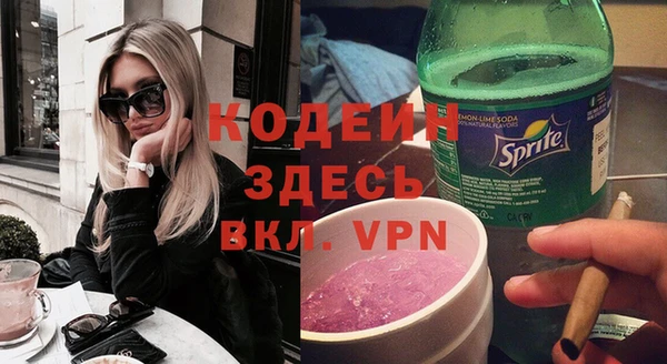 синтетический гашиш Пересвет