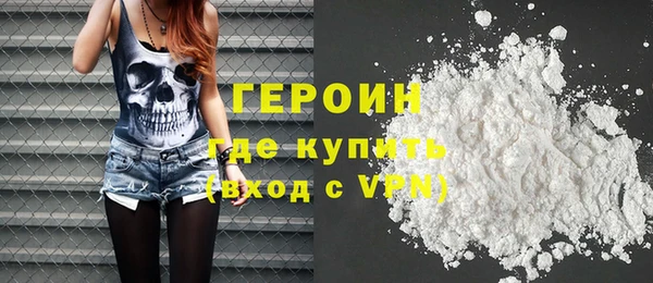 альфа пвп VHQ Переславль-Залесский