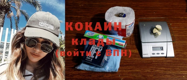 а пвп мука Абдулино