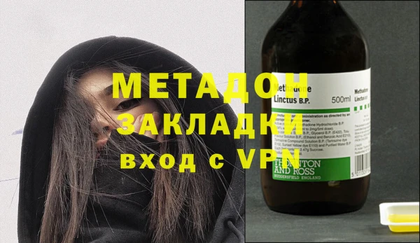 COCAINE Абинск