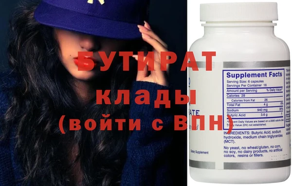COCAINE Абинск