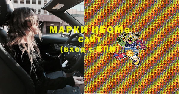 а пвп мука Абдулино