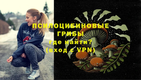 амфетамин Абаза