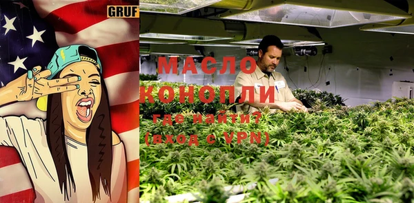 марки nbome Пестово