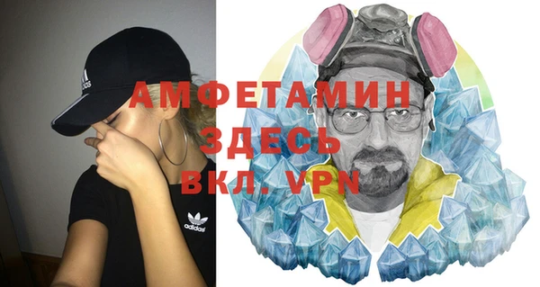 амфетамин Абаза