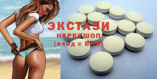 а пвп мука Абдулино