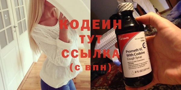 амфетамин Абаза