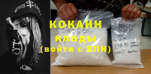 COCAINE Абинск