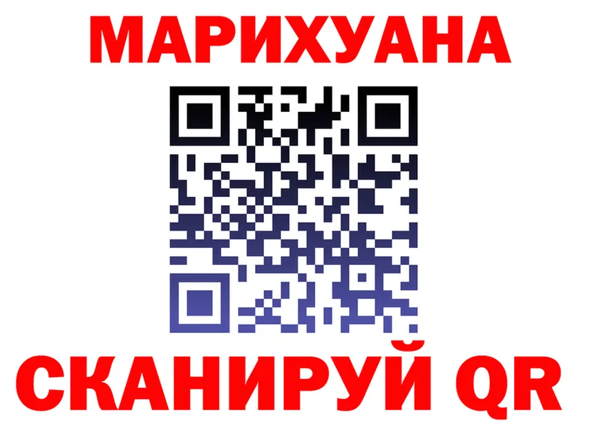 Cannafood марихуана как войти сайты даркнета гидра Дмитровск