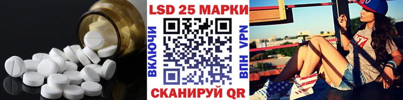 Лсд 25 экстази ecstasy  KRAKEN рабочий сайт  Дмитровск 