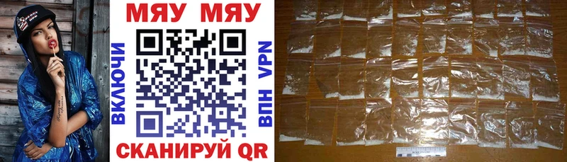 Мефедрон кристаллы  Дмитровск 
