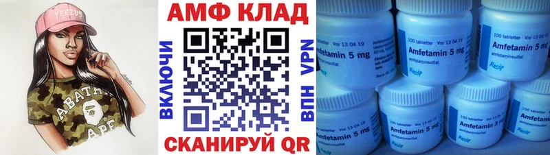Метамфетамин винт Дмитровск