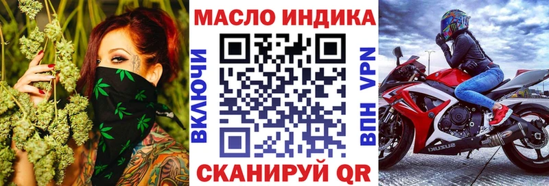 Дистиллят ТГК THC oil  Дмитровск 